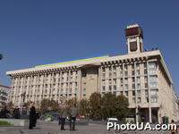 Здание профсоюзов, Майдан Независимости, г. Киев