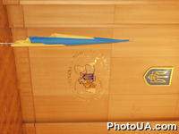 Конференц-зал МИнистрества иностранных дел Украины