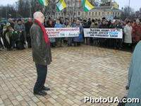 Представители Украинской национальной консервативной партии проведят пикетирование СБУ (Киев)