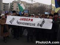 Представители оппозиционных партий и движений пикетируют Национальный дворец "Украина" (Киев), где сегодня состоится церемония открытия Года России в Украине. Пикетирующие держат плакат: "Путин, забери Черномырдина в Москву!"