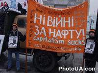 В Киеве прошел  ╚Марш мира╩ в поддержку европейских организаций, борющихся за мир. В акции ╚Нет!╩ против войны в Ираке приняли участие 32 политические партий и общественных организаций Украины