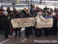 Работники столичного рынка "Троещина" пикетируют здание Киевской городской государственной администрации