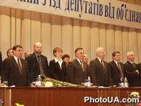Торжественное открытие Всеукраинского чрезвычайного съезда депутатов от оппозиции. Съезд проходит в рамках акции "Восстань, Украина!".