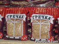 Гречневая крупа в фасовочных пакетах (производитель Украина) на полках нового экономичного супермаркета общенациональной сети "ЕвроМарт". Киев