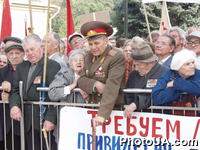 Всеукраинская акция протеста пол лозунгом "Защитим ветеранов", возле Верховной Рады Украины