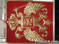 Герб России