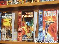 Книжная полка. Детские книги. Фантастика