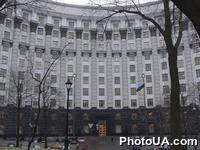 Здание Кабинета МИнистров Украины