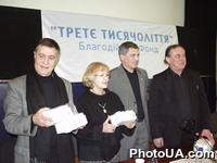 Торжественная акция передачи медпрепаратов для лечения ишемической болезни сердца. На фото: народный депутат Украины, президент благотворительного фонда "Третье тысячелетие" С.Кироянц, режиссер Р.Балаян, актеры А.Роговцева и Б.Ступка