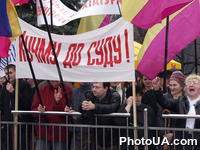 Пикетирование Верховной Рады Украины, организованное Блоком Виктора Ющенко ⌠Наша Украина. Главный лозунг - ⌠Изменениями в Конституции народ не накормишь!■