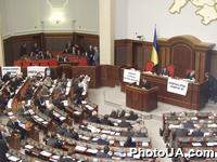 Доклад Генерального прокурора Украины Геннадия Васильева в Верховной Раде относительно криминальных событий, которые произошли во время выборов мэра Мукачево Закарпатской области 18-19 апреля 2004 года