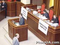Выступление народного депутата Украины Юрия Луценко в Верховной Раде относительно криминальных событий, которые произошли во время выборов мэра Мукачево Закарпатской области 18-19 апреля 2004 года