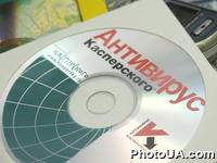 Компакт-диск "Антивирус Касперского"