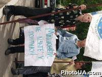 Акция протеста объединения "Молодежь - надежда Украины" против незаконного препятствия органами киевской милиции проведению митинга по агитации против В.Януковича