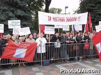 Под стенами парламента проходит митинг в поддержку законопроекта принятия законопроекта об отмене льгот и привилегий чиновникам