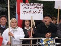 Под стенами парламента проходит митинг в поддержку законопроекта принятия законопроекта об отмене льгот и привилегий чиновникам