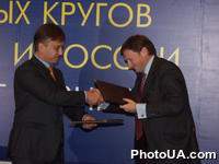 Конференция деловых кругов России и Украины: "Диалог бизнеса". Организаторы конференции: общероссийская общественная организация "Деловая Россия", Совет предпринимателей Украины при Кабинете Министров Украины, журнал "Эксперт", Российский клуб