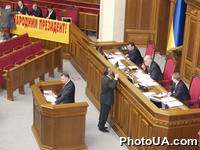 Выступление народного депутата Украины, руководителя парламентского большинства ВР Степана Гавриша по поводу отказа фракций и депутатских групп парламентского большинства принимать участие в работе этой пленарной недели