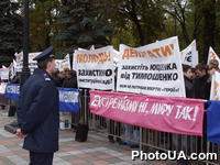 Пикетирование Верховной Рады Украины в поддержку кандидата в Президенты Украины Виктора Ющенко