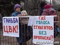 Сторонники В.Януковича возле ВР Украини