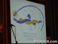 Эмблема Всеукраинского журналистского конкурса "СМИ за межэтническую толерантность и консолидацию общества"