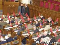 Зал пленарных заседаний Верховной Рады Украины. Фракция Коммунистической партии Украины