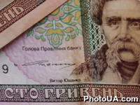 Сто гривень