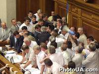 Парламентские драки