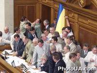 Парламентские драки
