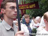 Акция протеста против переноса резиденции главы Украинской греко-католической церкви Любомира Гузара из Львова в Киев, организованная представителями партии "Держава" и Прогрессивной социалистической партией Украины. На фото: лидер ПСПУ Н.Витренко