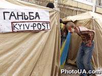 Возле Генеральной прокуратуры Украины в рамках акции "Нет sex-мафии!" был проведен акт "Голый протест"