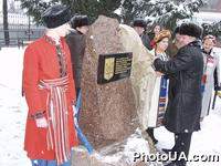 Открытие памятного исторического знака, посвященного утверждению малого герба Украинской Народной Республики в 1918 году на станции Коростень. В открытии знака принял участие мэр города Коростень Владимир Москаленко