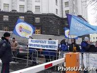 Возле здания Кабмина Украины прошел митинг, организованный Союзом молодежи регионов Украины с требованием "разморозить" действие закона "О первом рабочем месте