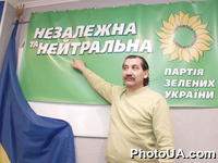 Пресс-конференция, посвященная презентации Партией зеленых Украины нового государственного флага Украины. В работе принял участие лидер ПЗУ Виталий Кононов