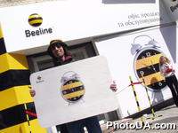 Мероприятие, посвященное запуску бренда "Beeline" в Украине