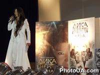 Презентация фантастического романа Марины и Сергея Дьяченко "Дикая энергия. Лана" и стиль-проэкт Русланы. На фото: певица Руслана Лыжичко