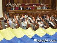 Пленарное заседание первой сессии Верховной Рады Украины пятого созыва. Депутаты из фракции БЮТ растиелили Национальний флаг Украины на своих рабочих местах в сессионном зале Верховной Рады Украины