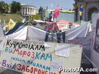 Палаточный городок общественной партии "Пора" и БЮТ на Майдане Незалежности в Киеве