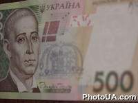 Украинские гривни. Купюра номиналом 500 гривень