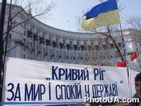 Сторонники правящей коалиции национального единства протестуют против возможного роспуска Верховной Рады Украины
