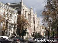 Здание Национального банка Украины