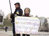 Митинг на Майдане Незалежности, посвященный международному дню Прав человека, под лозунгом "Защита прав человека. За возрождение отцовства!"