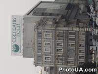 Реклама банка "Сбербанк России"