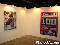 IV Міжнародна художня виставка - ярмарок "АРТ-КИЇВ contemporary 2009" в Українському домі