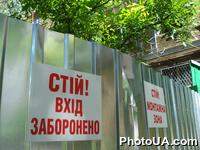 24 января 2011 года в Днепровском районе Киева в доме по улице Рогозовская, 1, прогремел взрыв. В данный момент начат ремонт аварийного дома