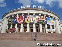 Пресс-конференция посвященая премьере новой программы "Магический круг" и новогоднего представления "Баба Яга против..."