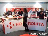 E-commerceCongress 2015 в Киеве