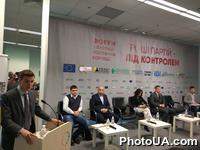 Форум по противодействию политической коррупции "Финансовая эволюция украинских партий: Реформа или Имитация"