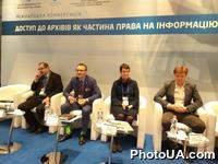 Международная конференция "Доступ к архивам как часть права на информацию"