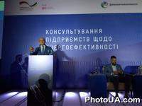 Конференция ЭНЕРГОЭФФЕКТИВНОСТЬ НА ПРЕДПРИЯТИЯХ: ВОЗМОЖНОСТИ И РЕШЕНИЯ